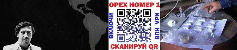 Где найти наркотики Волгоград Псилоцибиновые грибы Cocaine МЕФ Гашиш