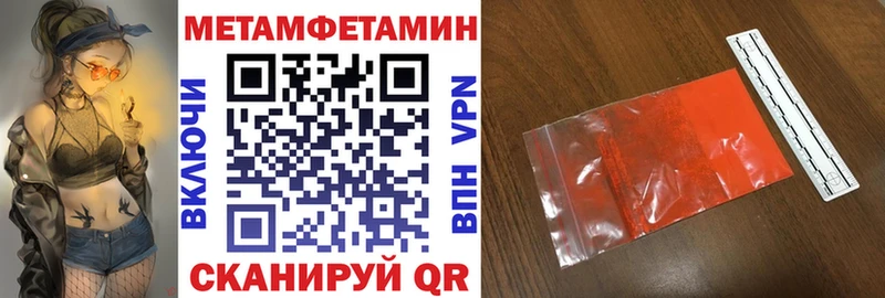Амфетамин VHQ  Волгоград 