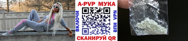 Альфа ПВП крисы CK  как найти закладки  Волгоград 