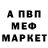 АМФЕТАМИН 97% Katherina Kage