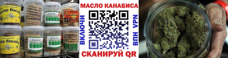 Cannafood марихуана дарнет шоп Волгоград