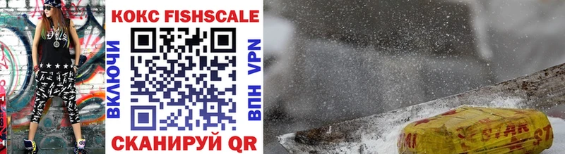 COCAIN 99% Волгоград