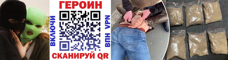 ГЕРОИН гречка  Волгоград 