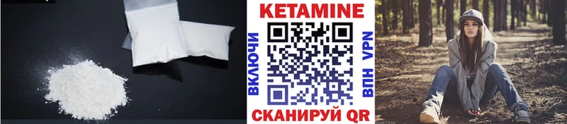 Кетамин ketamine  Волгоград 