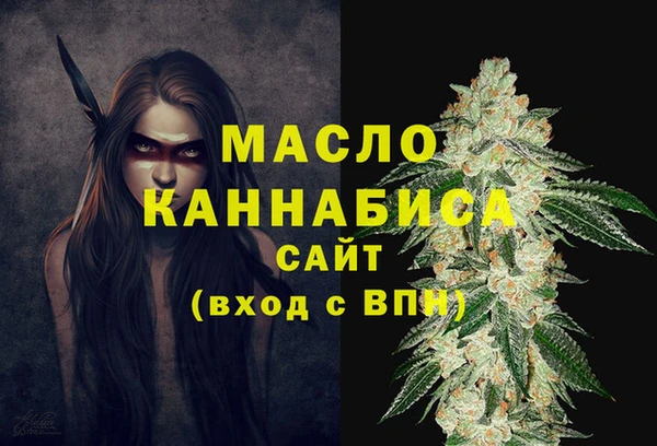 мяу мяу кристалл Армянск