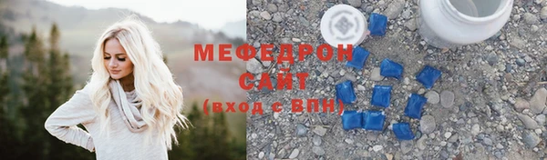 первитин Балабаново