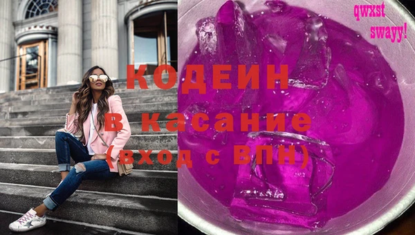 мяу мяу кристалл Армянск