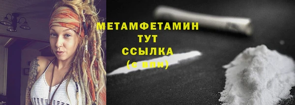 ГАЛЛЮЦИНОГЕННЫЕ ГРИБЫ Арсеньев