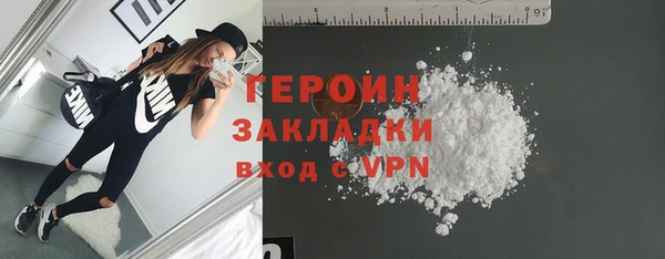 первитин Балабаново