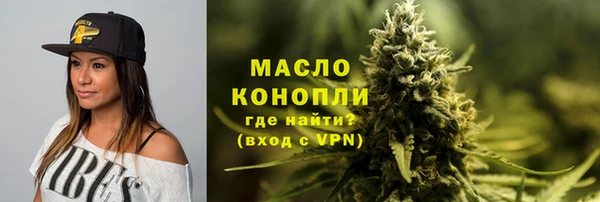 первитин Балабаново