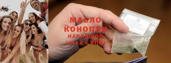шишки Балахна