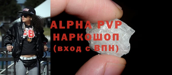 ALPHA PVP Аркадак