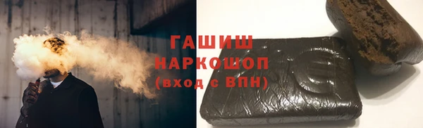 первитин Балабаново