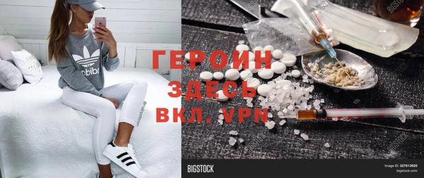 мяу мяу кристалл Армянск
