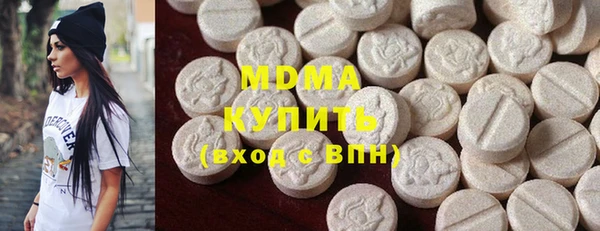 шишки Балахна