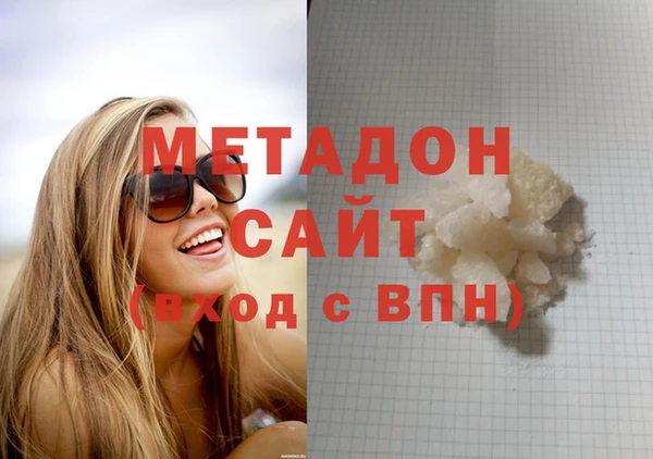 мяу мяу кристалл Армянск