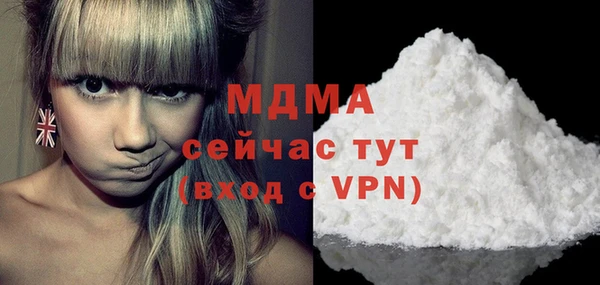 мяу мяу кристалл Армянск