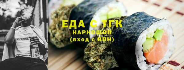 первитин Балабаново