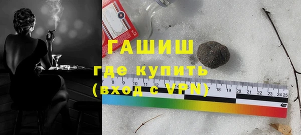 мяу мяу кристалл Армянск