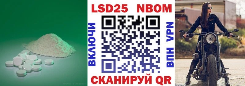 LSD-25 экстази кислота  Волгоград 