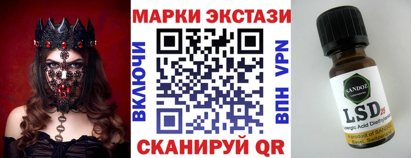 Марки 25I-NBOMe 1,5мг  наркота  Волгоград 