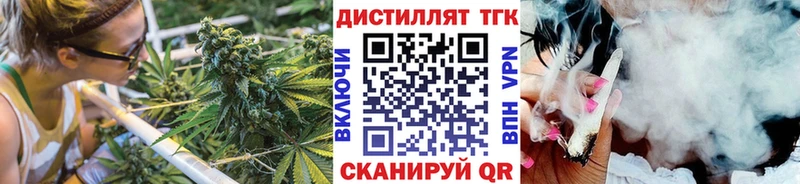купить сайты Волгоград omg сайт Дистиллят ТГК жижа