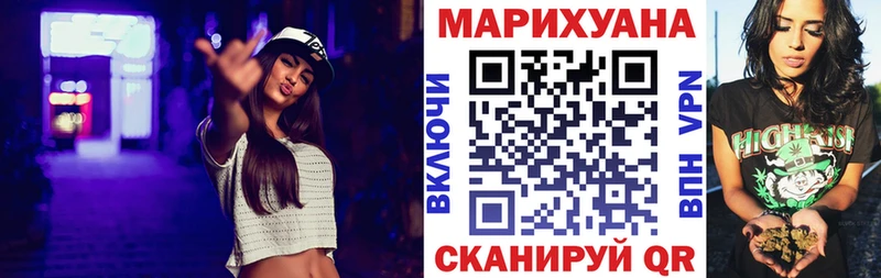 Бошки Шишки OG Kush  дарнет шоп  Волгоград 
